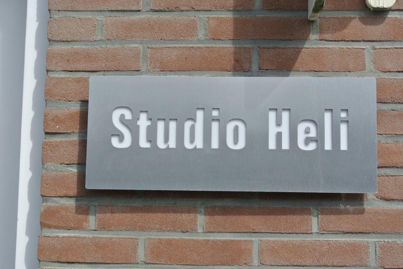 شقة زاندفورت  في Studio Heli المظهر الخارجي الصورة